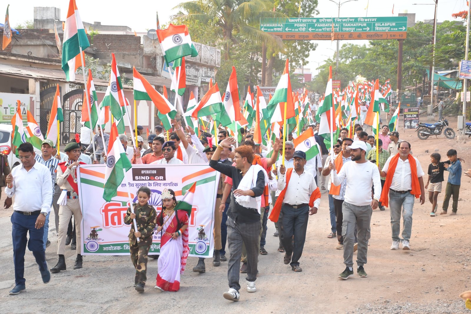 आपरेशन सिंदूर: जिला मुख्यालय में देशभक्ति नारों के साथ निकाली गई भव्य तिरंगा यात्रा, वीर जवानों के शौर्य को किया गया नमन