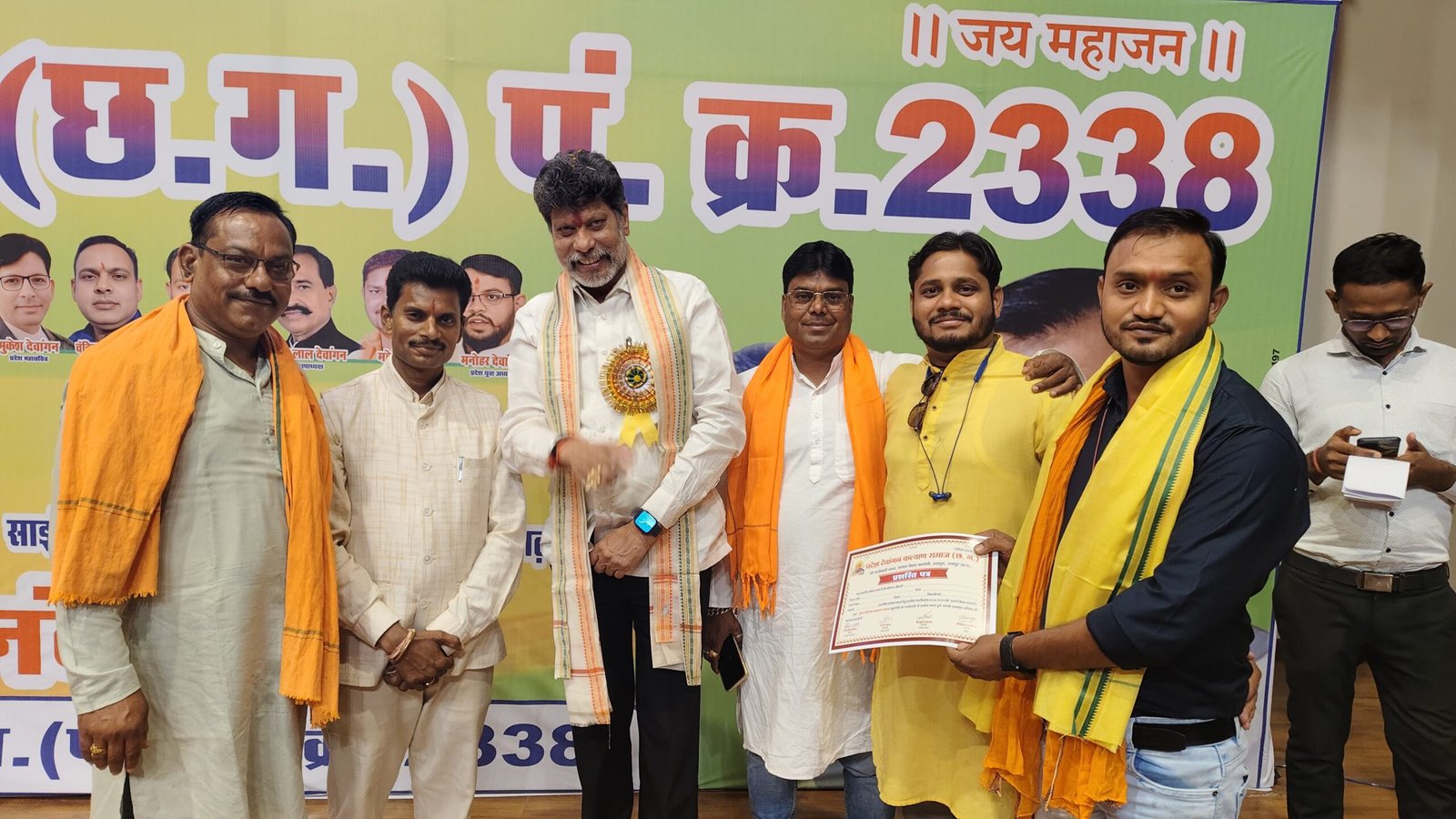 हीरालाल वार्ड पार्षद निमेश देवांगन को प्रदेश देवांगन महाकुंभ में किया गया सम्मानित