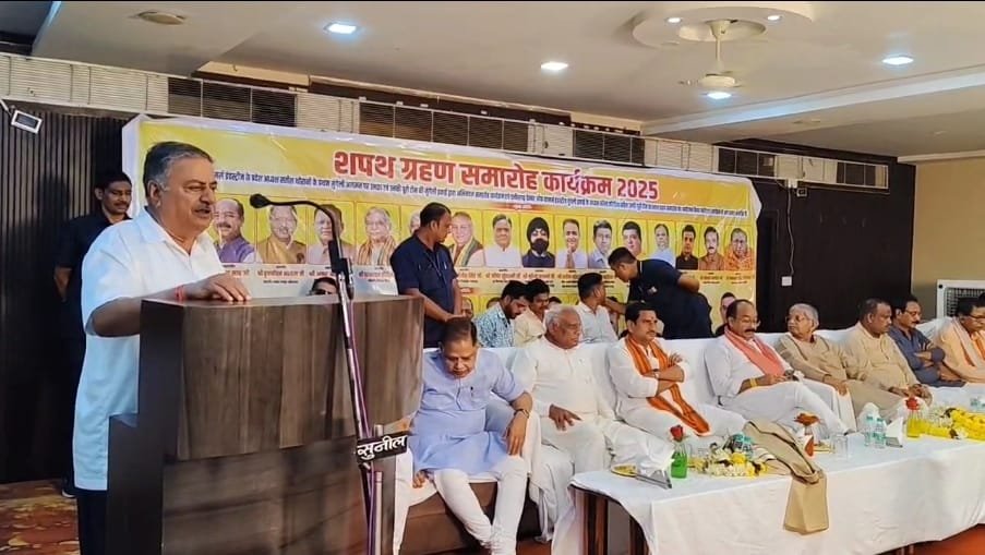 छत्तीसगढ़ चेम्बर ऑफ कॉमर्स का शपथ ग्रहण समारोह संपन्न।