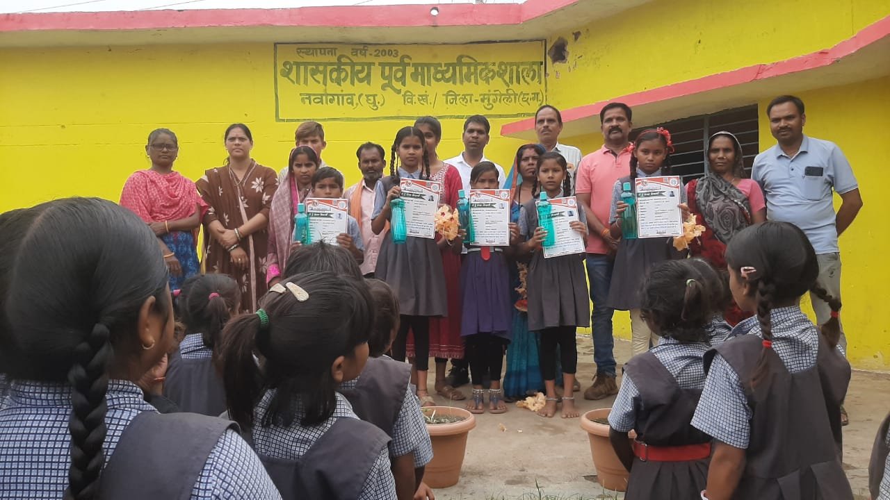 नवागांव (घु) के पाँच बच्चों को मिला “मैं हूँ प्रेरक विद्यार्थी” सम्मान