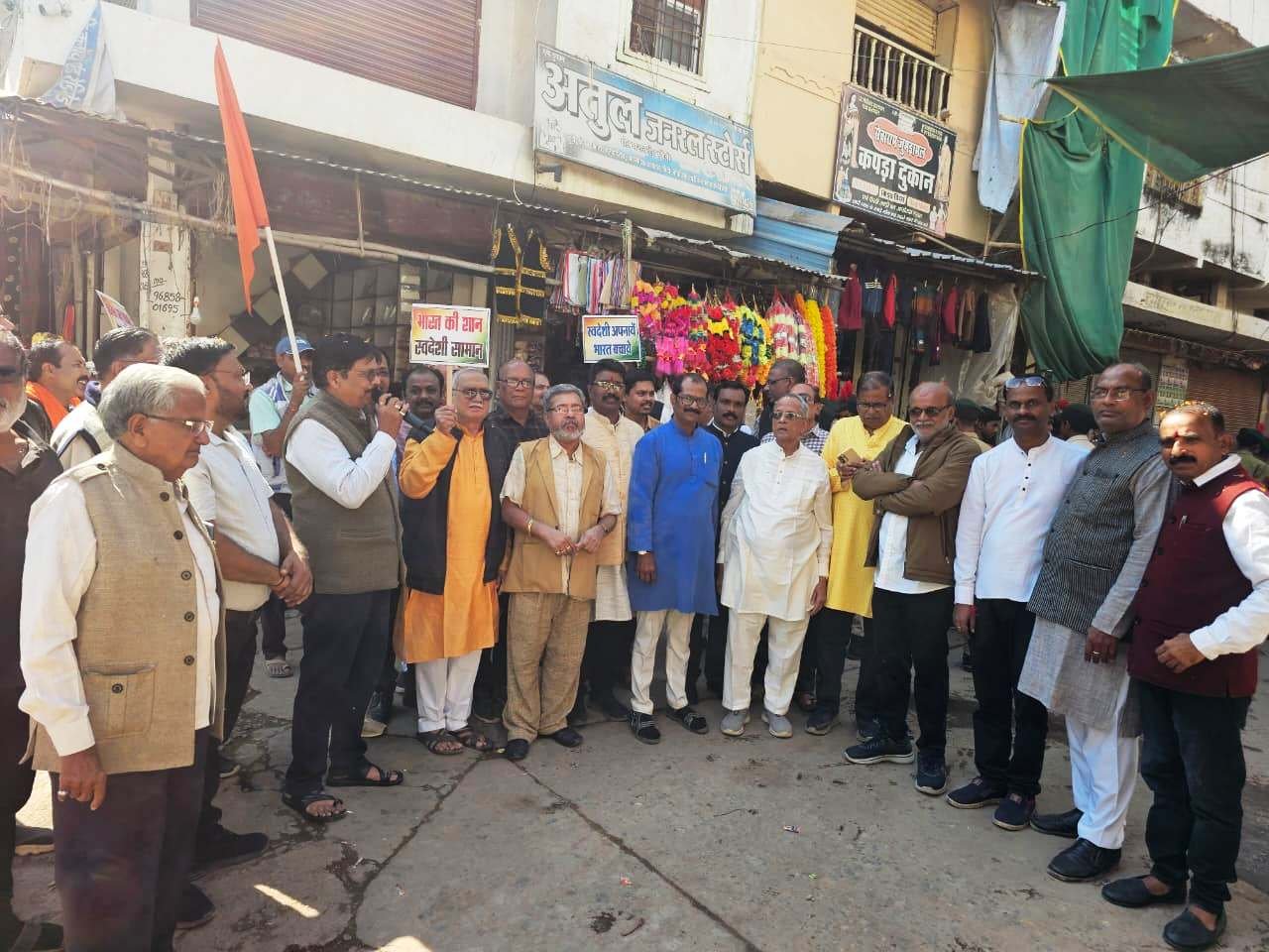 स्वदेशी सुरक्षा एवं स्वावलंबन अभियान के तहत का कान्फेडरेशन आफ इंडिया ट्रेडर्स (कैट) एवं स्वदेशी जागरण मंच आयोजित