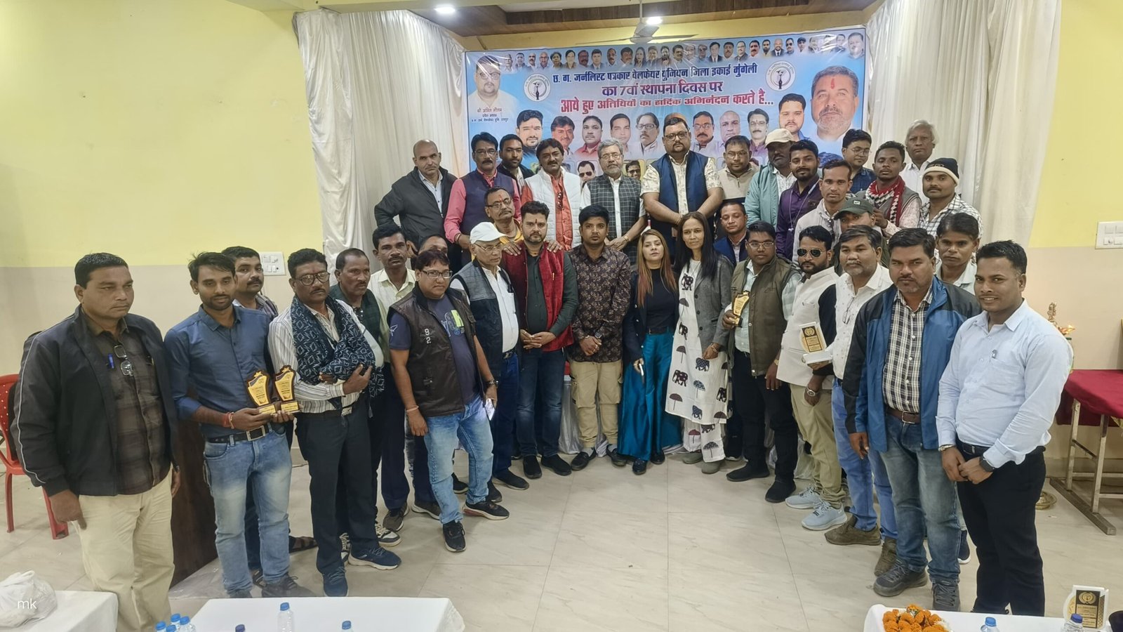 छत्तीसगढ़ जर्नलिस्ट वेलफेयर यूनियन इकाई मुंगेली जिला अध्यक्ष कुर्रे एवं जिला सचिव&nbsp; खन्ना के नेतृत्व स्थापना दिवस पर पत्रकारों को किया गया सम्मानित