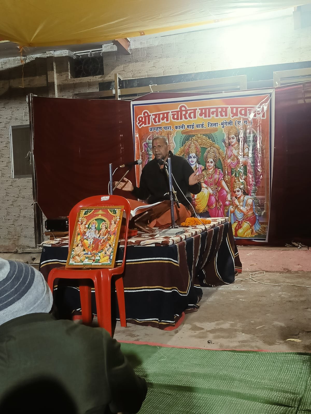 ब्राम्हण पारा मुंगेली में श्रीरामचरितमानस प्रवचन का आयोजन