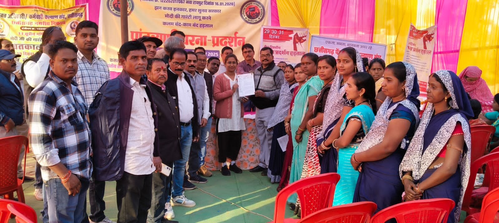 छत्तीसगढ़ कर्मचारी अधिकारी फेडरेशन का निश्चितकालीन आंदोलन शुरू