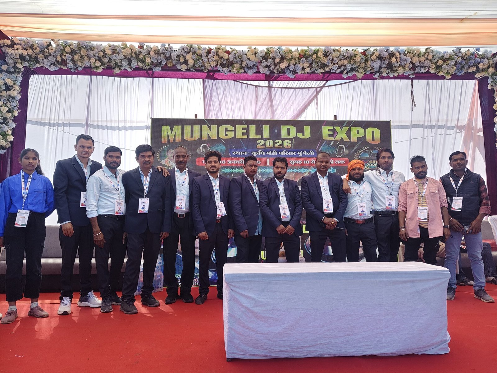 मुंगेली डीजे एक्सपो 2026 का भव्य आयोजन
