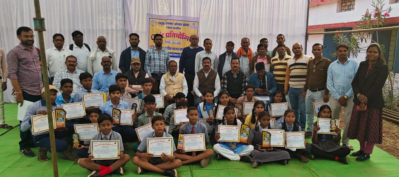 माध्यमिक एवं हाई स्कूल के विद्यार्थियों में विज्ञान व गणित विषय पर जिला स्तरीय क्विज प्रतियोगिता का हुआ आयोजन