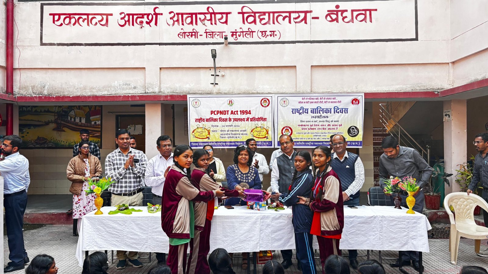 पीसीपीएनडीटी एक्ट के तहत राष्ट्रीय बालिका दिवस का हुआ आयोजन