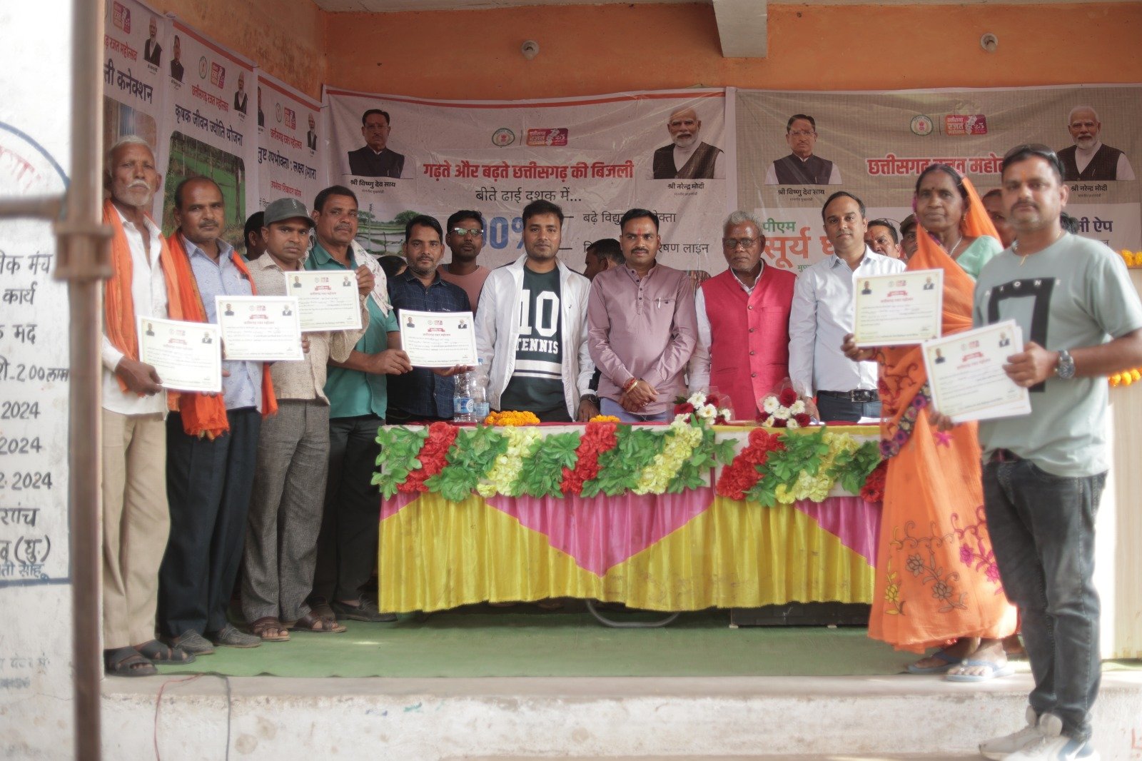 नवागांव (घुठेरा) में प्रधानमंत्री मुक्त बिजली योजना का विशेष कार्यक्रम आयोजित