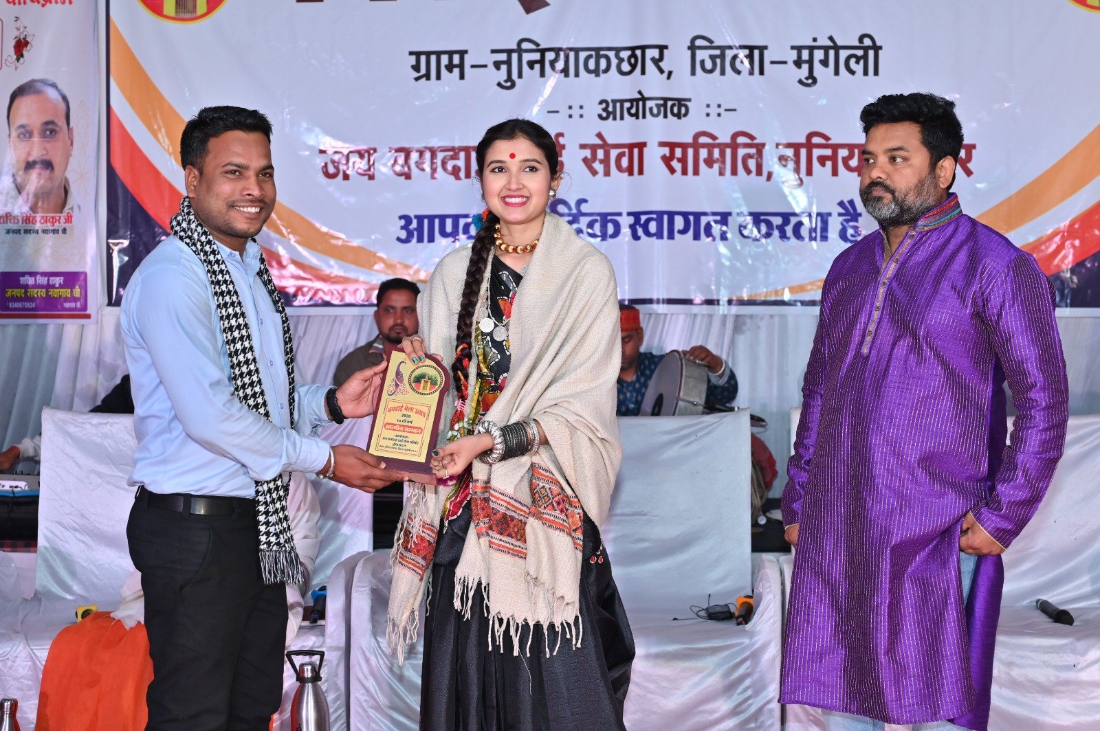 माता बगदाई मेला के अंतिम दिन लोकगायिका पायल साहू ने बांधा समां