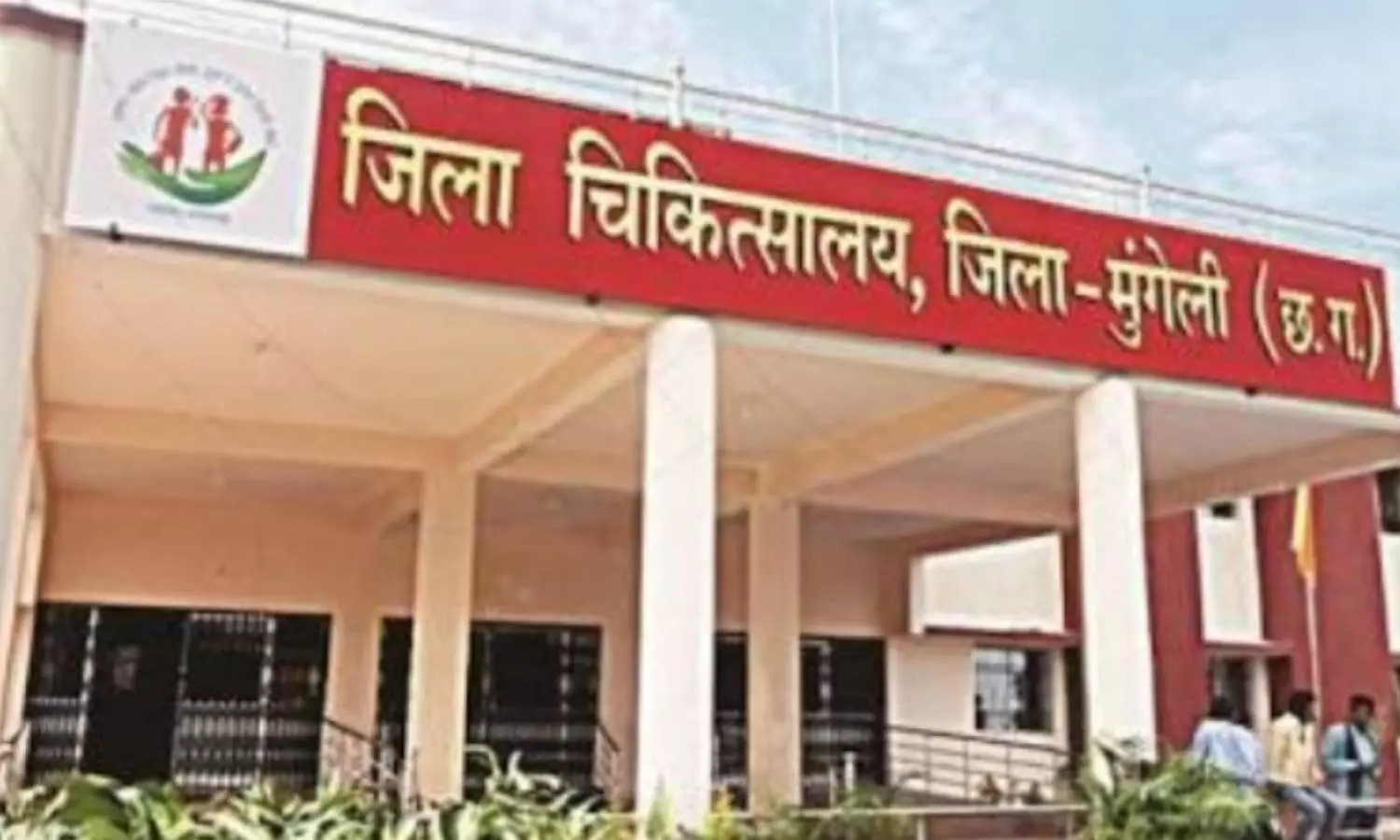 राष्ट्रीय स्वास्थ्य मिशन की संविदा भर्ती प्रक्रिया निरस्त