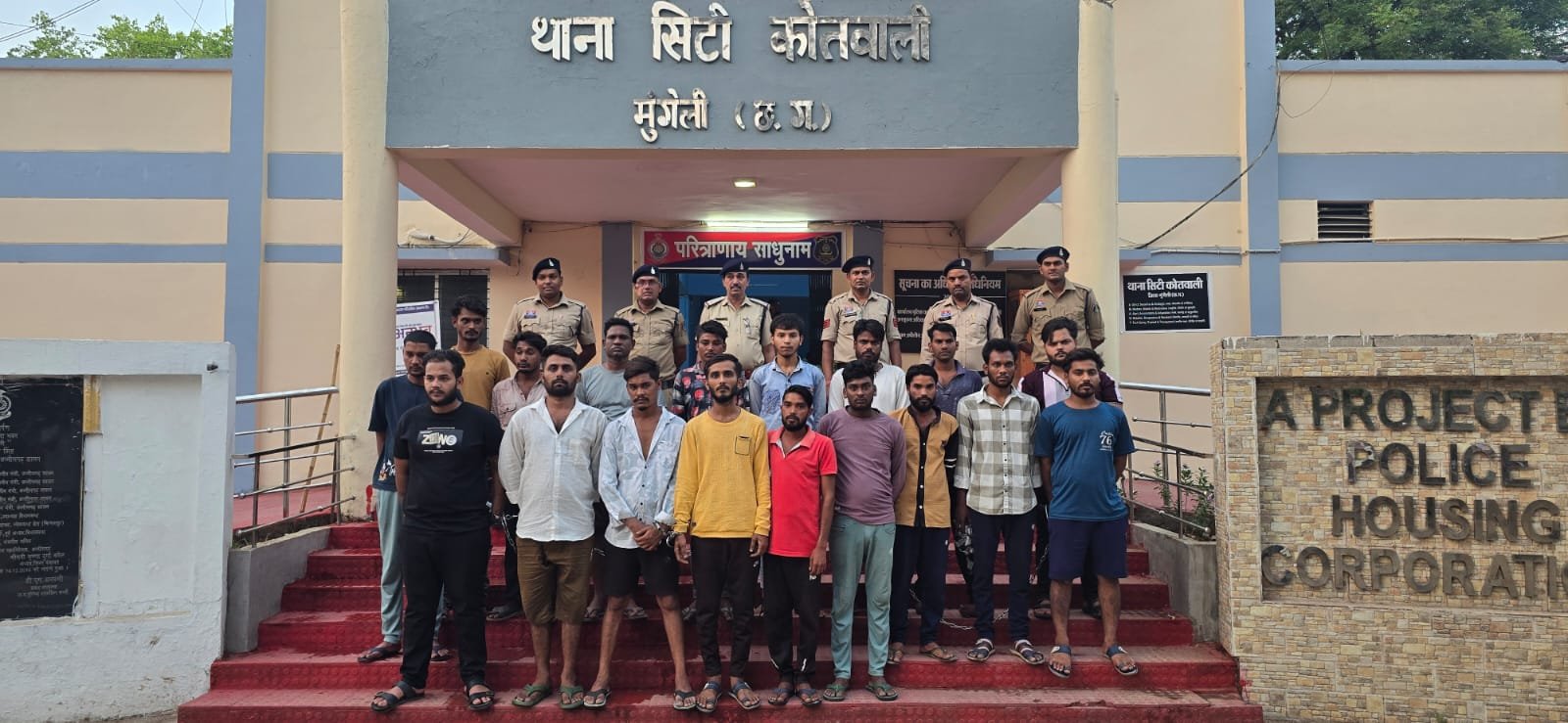 ऑपरेशन ‘बाज’ के तहत मुंगेली पुलिस की बड़ी कार्रवाई, 18 आरोपी गिरफ्तार कर भेजे गए जेल